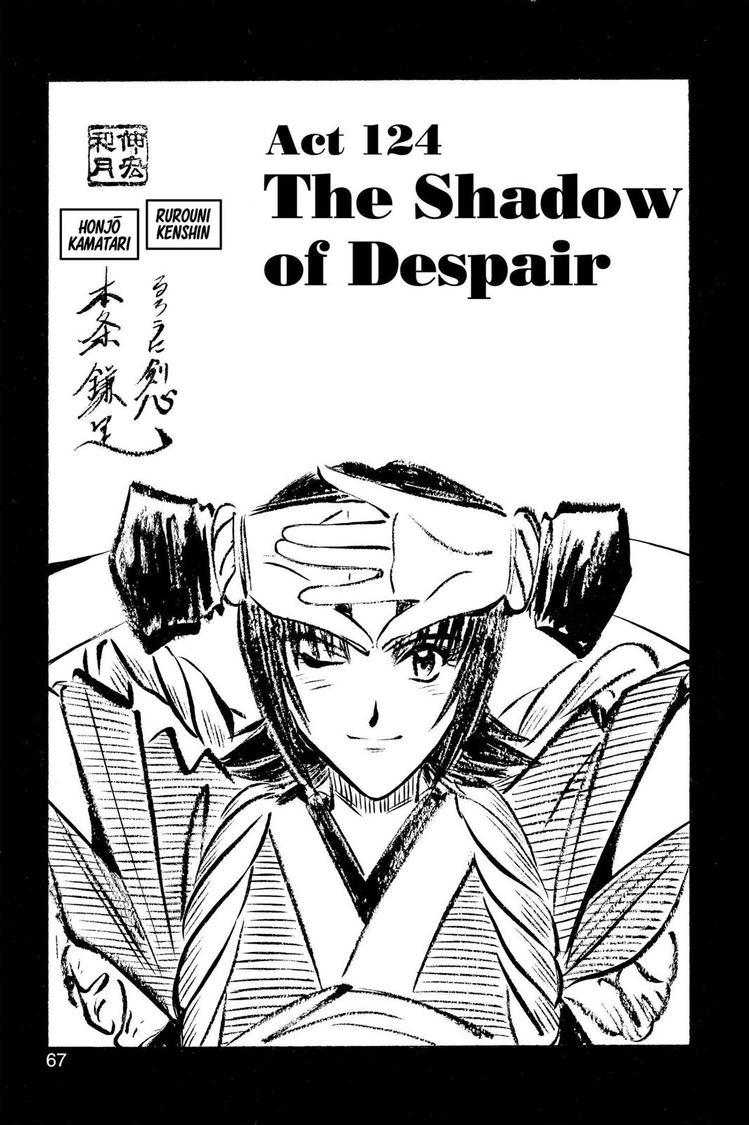 Honjō Kamatari, Rurouni Kenshin Wiki