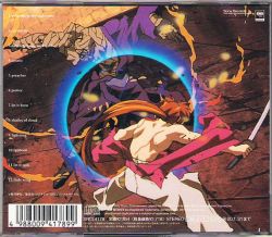 Rurouni Kenshin: The Original Soundtrack IV -Let it Burn