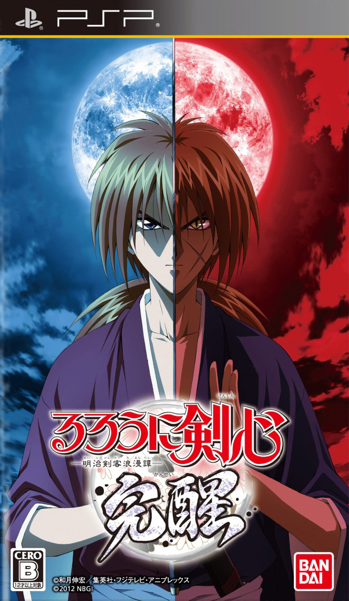 Rurouni Kenshin (1996 TV series) - Wikipedia