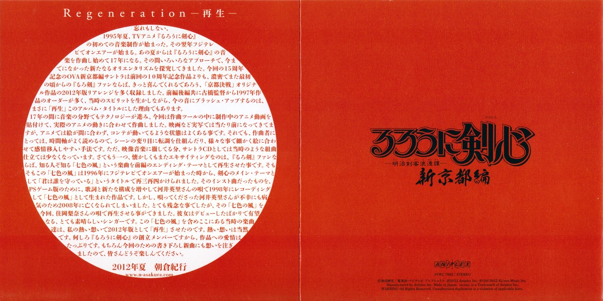 アンリアン　XS 1st tsunagi 000000000565_ULzDOMU.jpg