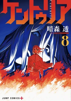 Volume 8