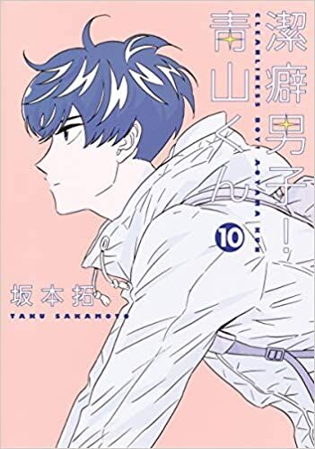 Keppeki Danshi Aoyama-kun - 10 - 01 - Lost in Anime