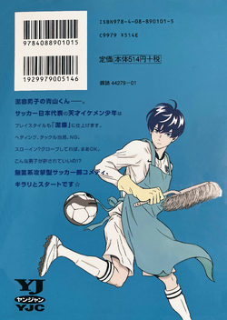 Keppeki Danshi! Aoyama-kun (Volume) - Comic Vine