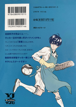 My Blog — Aoyama-kun (青山くん) - Keppeki Danshi! Aoyama-kun 