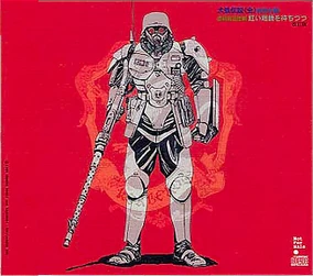 284?cb=20230720001518