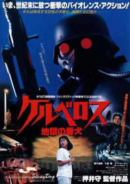 STRAY DOG Kerberos Panzer Cops バトルダメージ latest?cb=20230720003905