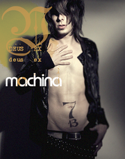 Vespertine (2).png