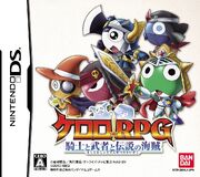 Keroro-rpg-kishi-t-4e265df78de87.jpg