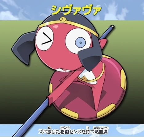 Shivava Keroro Wiki Fandom