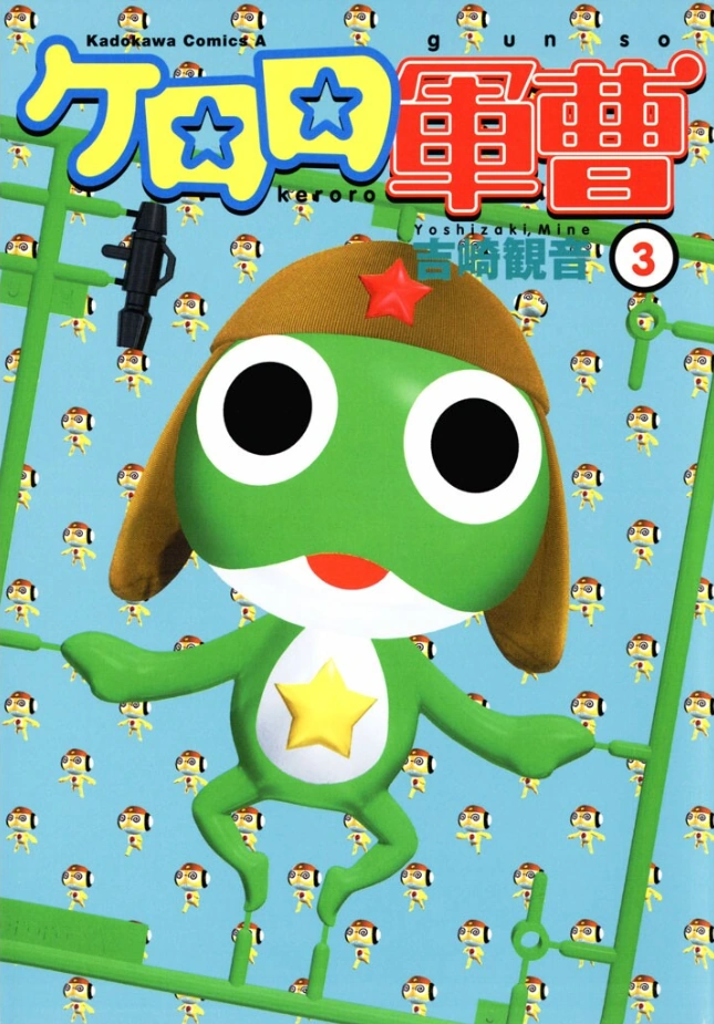 Manga Volume 3 | Keroro Wiki | Fandom