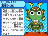 Keroro warrior kero