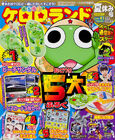 Volume 41 (July 2012)