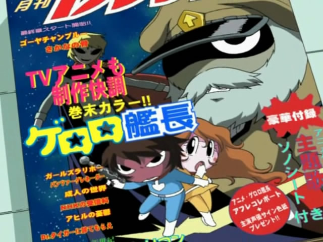 けろろ Amazon.com: Keroro Fix Figuration #6003 KA-006 Lieutenant