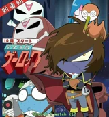 SpacePirateCaptainGerlock ep129 01(Newshow)