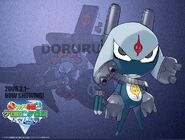 Doruru-1872495ef7.jpg (120 KB)