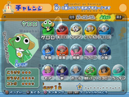 Giroro on the character select screen.