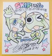 Shin Keroro and Keroro as drawn for SkipCity.