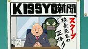 Kishou Headmaster ep353a 01