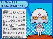 KiruruDotto.png (191 KB)