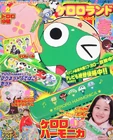 Volume 36 (April 2011)