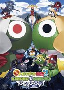 Keroro Movie 3