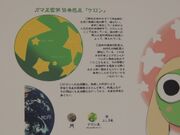 20thAnniversary Area428 25