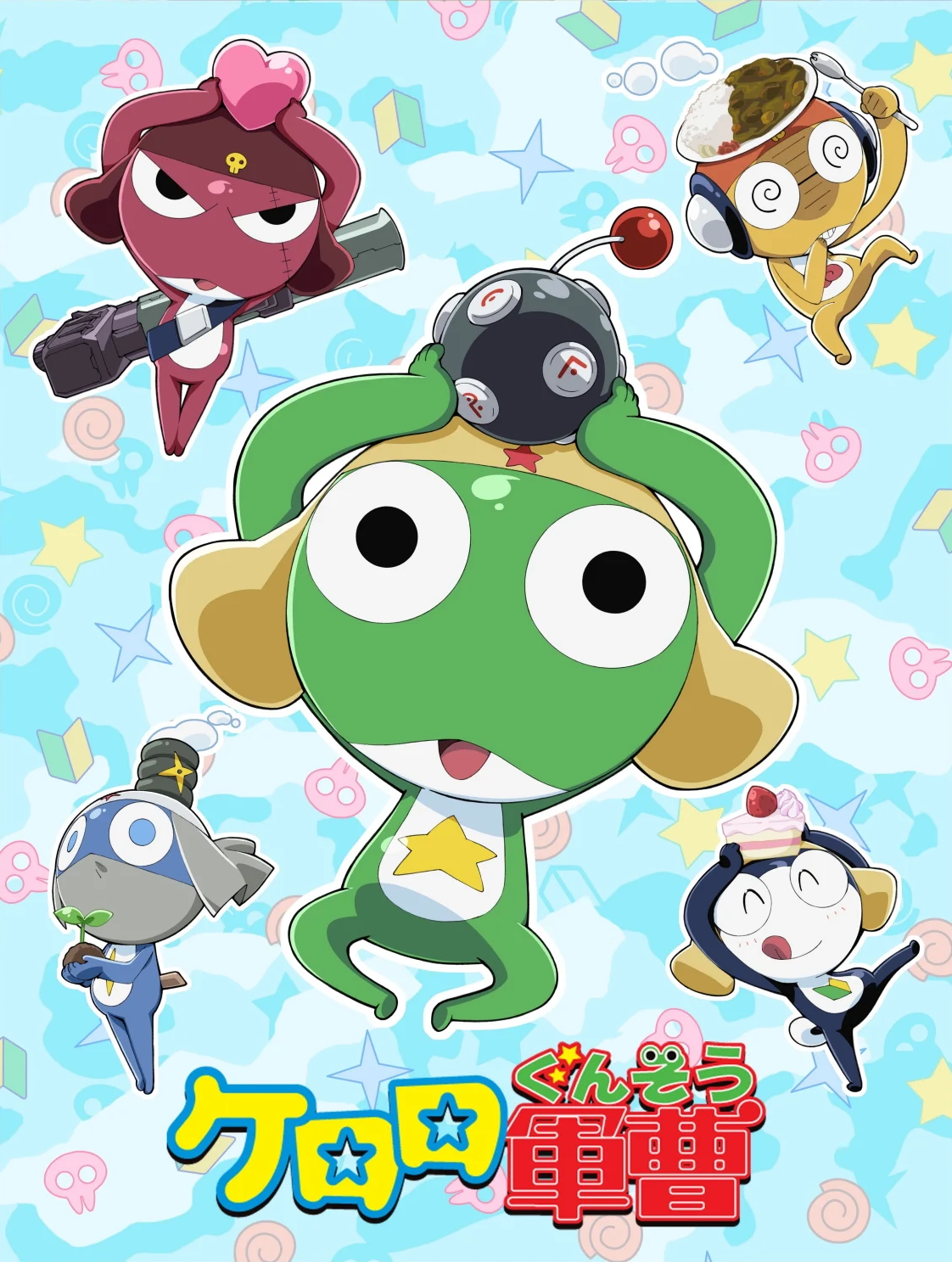 Keroro Song Everybody Enter De Arimasu 4 Keroro Wiki Fandom