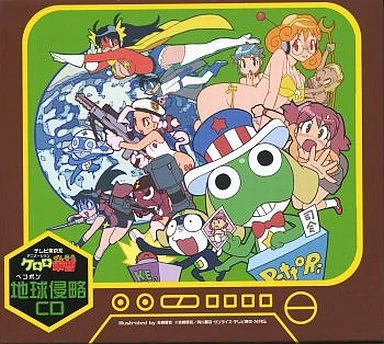 Pekopon Invasion Ondo Keroro Wiki Fandom