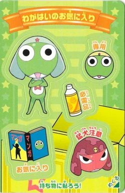 Anokoro Keroro Gunso | Keroro Wiki | Fandom
