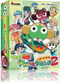Kero and typing 2 de arimasu box art