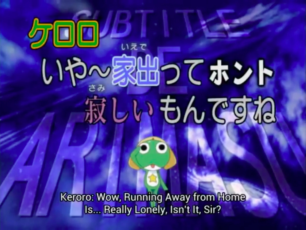 Keroro: Oh My, Running Away from Home is So lonely, de arimasu