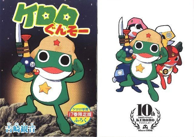 Soldier Frog | Keroro Wiki | Fandom