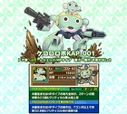Keroro Robo KAP-001 overview.