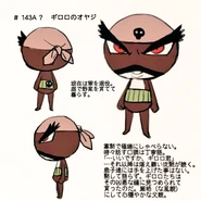 Concept art for Giroro's Father.