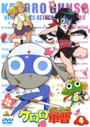 Japanese DVD cover (4)