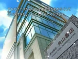 Shonen Alpha