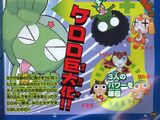 Team Keroro