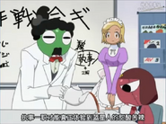 Keroro deacon