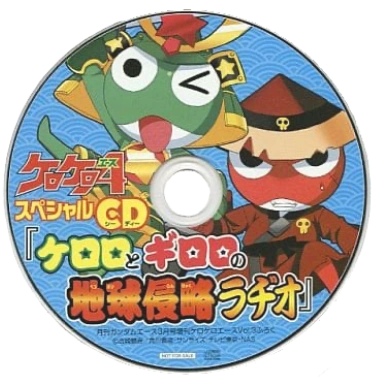 Keroro and Giroro's Pekopon Invasion Radio | Keroro Wiki | Fandom