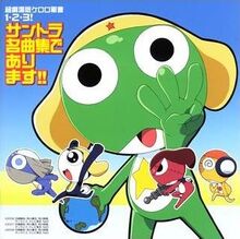 Keroro Gunso the Super Movie 1, 2, 3! Famous Music Collection