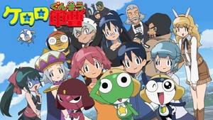 Season 7 Keroro Gunso