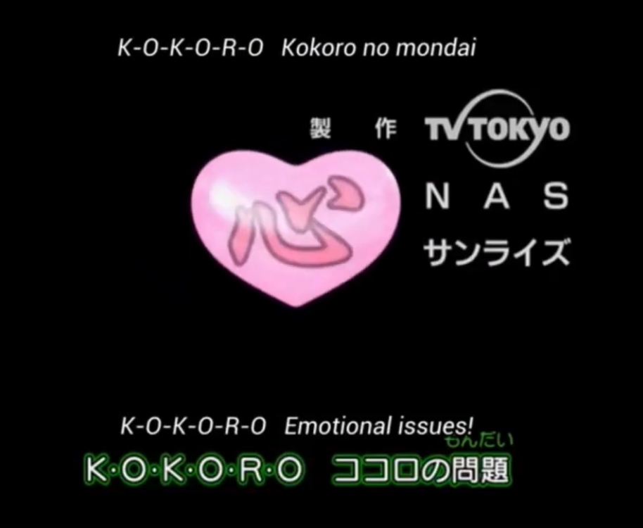 Problem Of the Heart | Keroro Wiki | Fandom