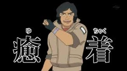 556 Keroro Wiki Fandom