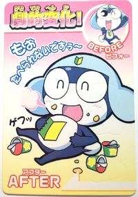 AnokoroKeroroSeason2 No10 (Front)