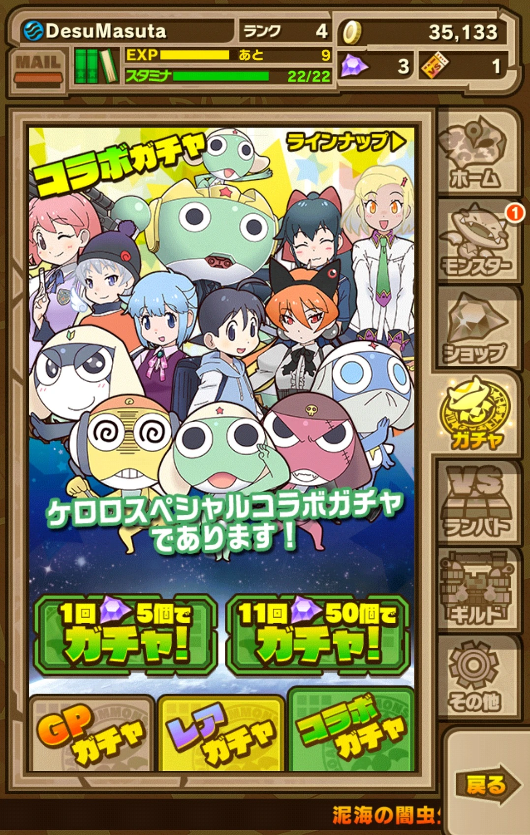 Keroro x Summons Board | Keroro Wiki | Fandom