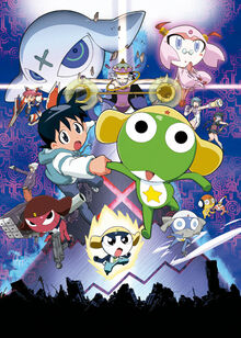 Keroro Gunso the Super Movie | Keroro Wiki | Fandom