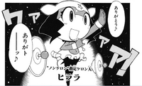 Hirara.png