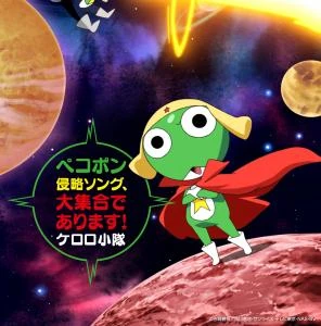 Kero! to March (Shoutai Version) | Keroro Wiki | Fandom