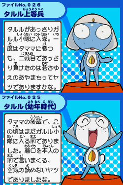 Taruru Keroro Wiki Fandom