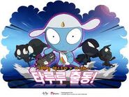 Images-Taruru Keroro game so and so